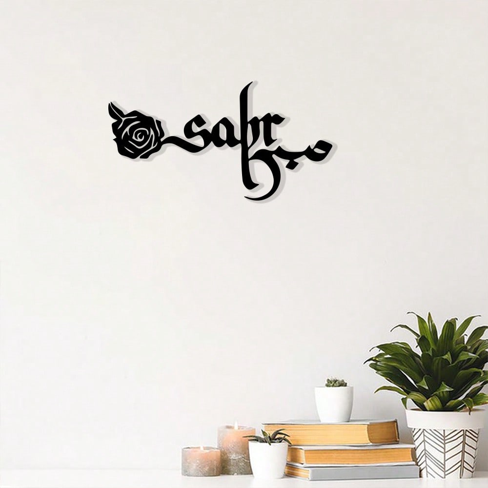 Brand Sabur Mubarak Arabic Cal - Home Decor Brand ulasan dan harga