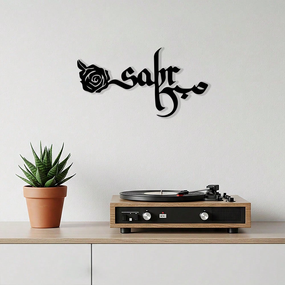 Brand Sabur Mubarak Arabic Cal - Home Decor Brand ulasan dan harga