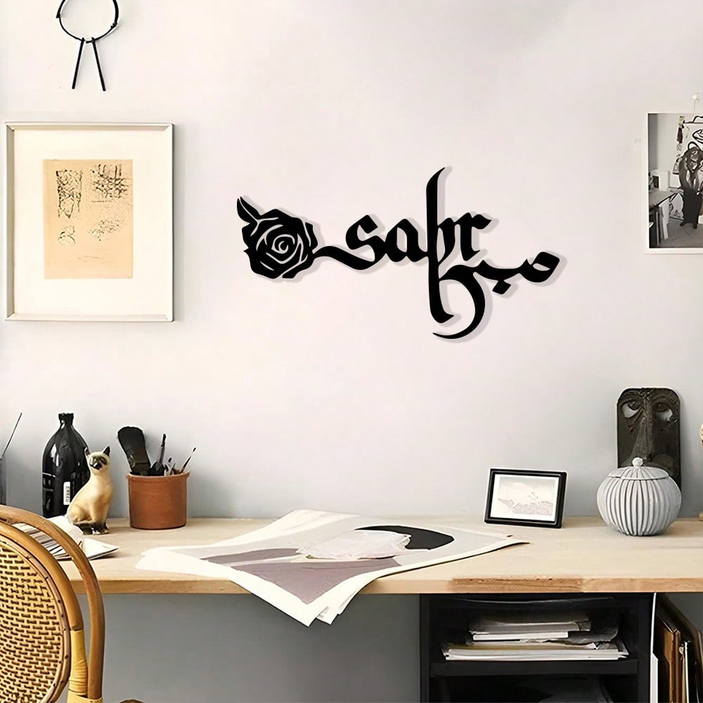 Brand Sabur Mubarak Arabic Cal - Home Decor Brand ulasan dan harga