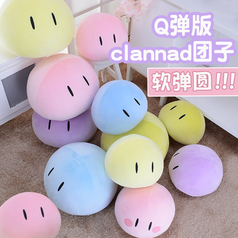 Clannad Plush Doll Soft Elasti - Decorative Throw Pillow ulasan dan harga