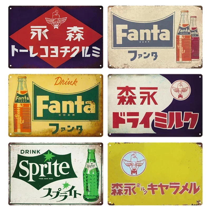 Tin Signs Retro Japanese Style - Home Decor Japanese ulasan dan harga