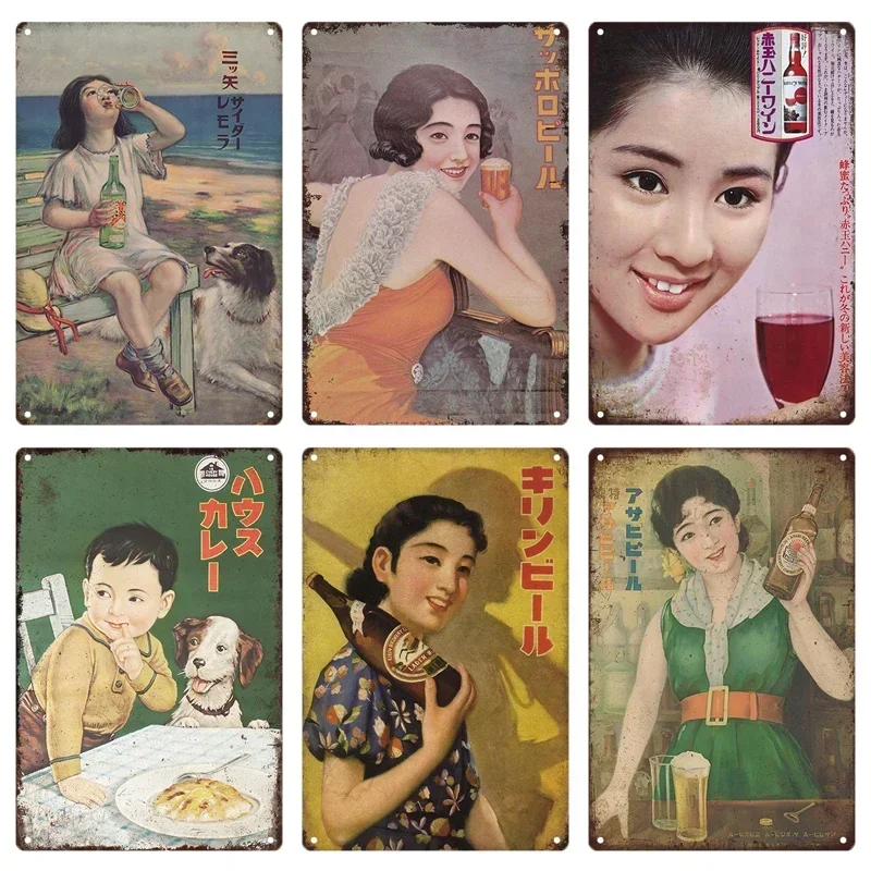 Tin Signs Retro Japanese Style - Home Decor Japanese ulasan dan harga