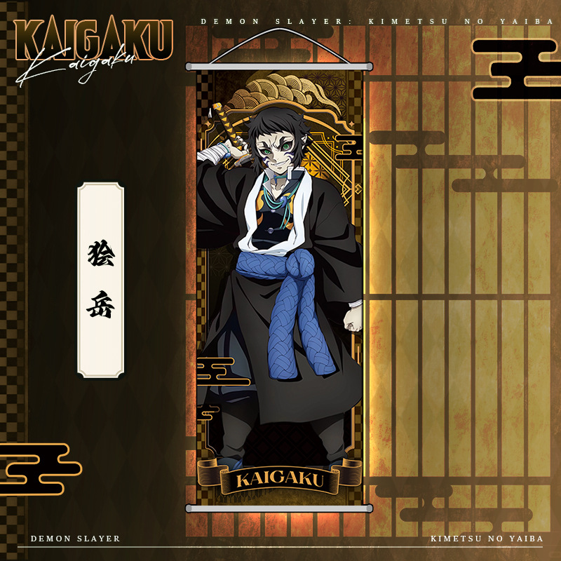 Anime Demon Slayer Kamado Nezu - Home Decor Japanese ulasan dan harga